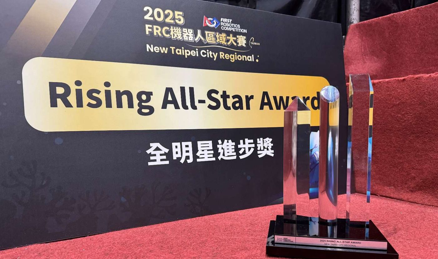 Rising All-Star Award