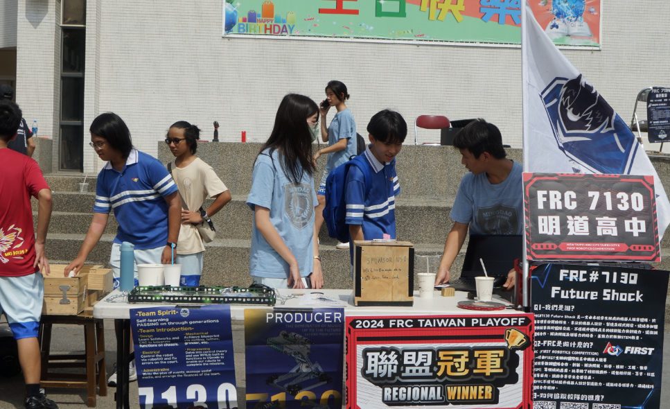 Exhibition booth