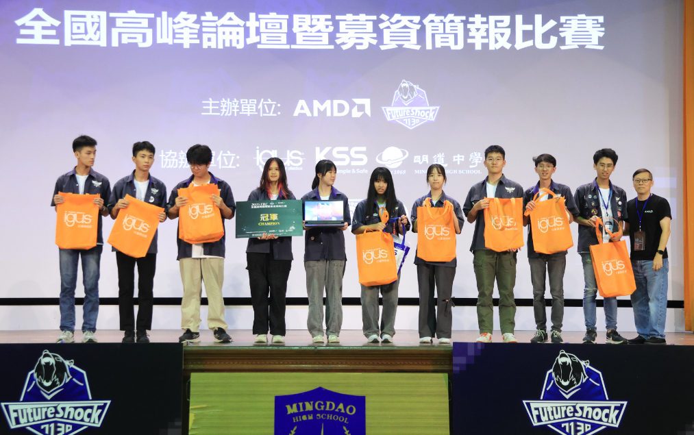Sponsorship Pitch Competition