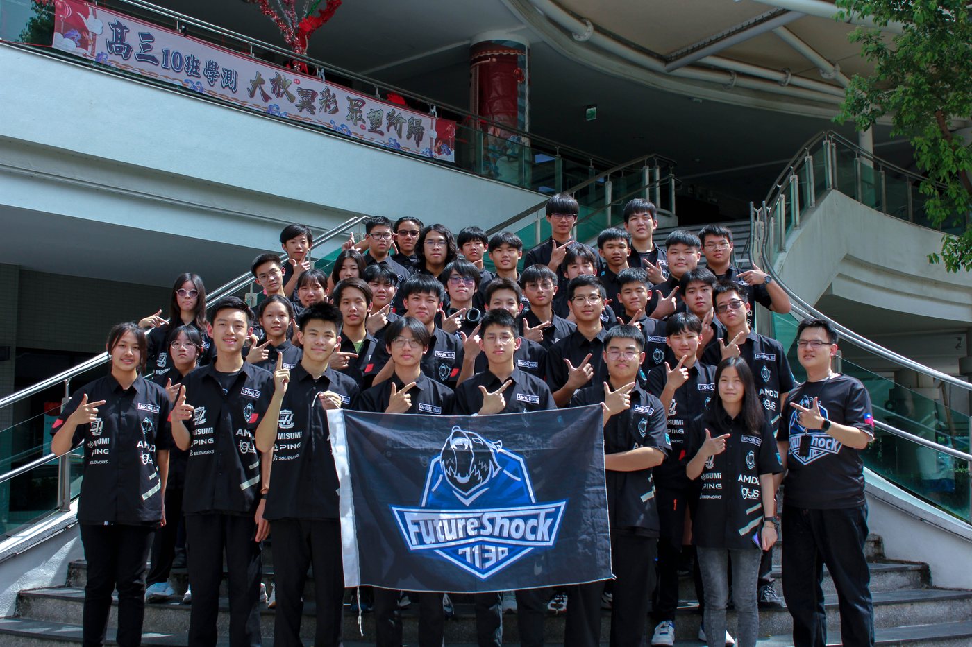 The 2025 team